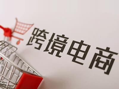 一文读懂法国VAT注册/申报