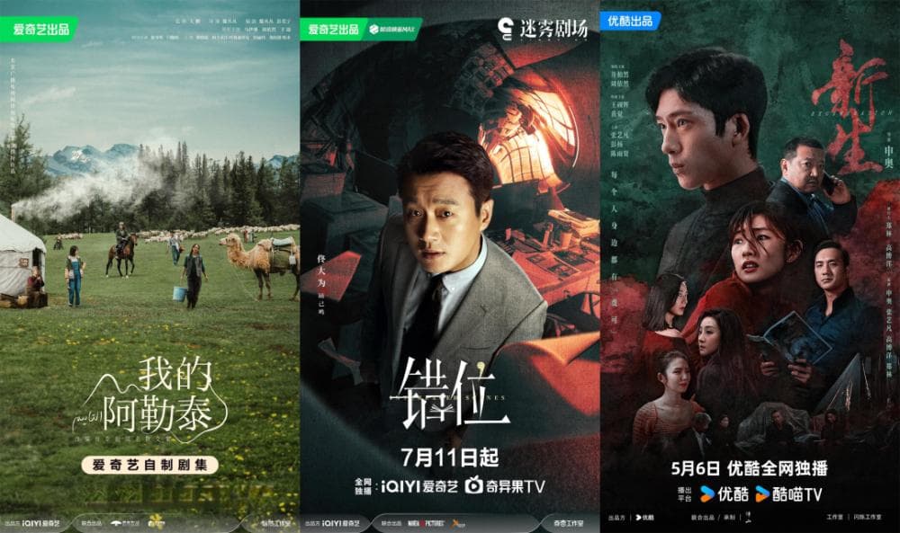 “长剧向短”影响创作和收入吗？三位编剧解惑答疑