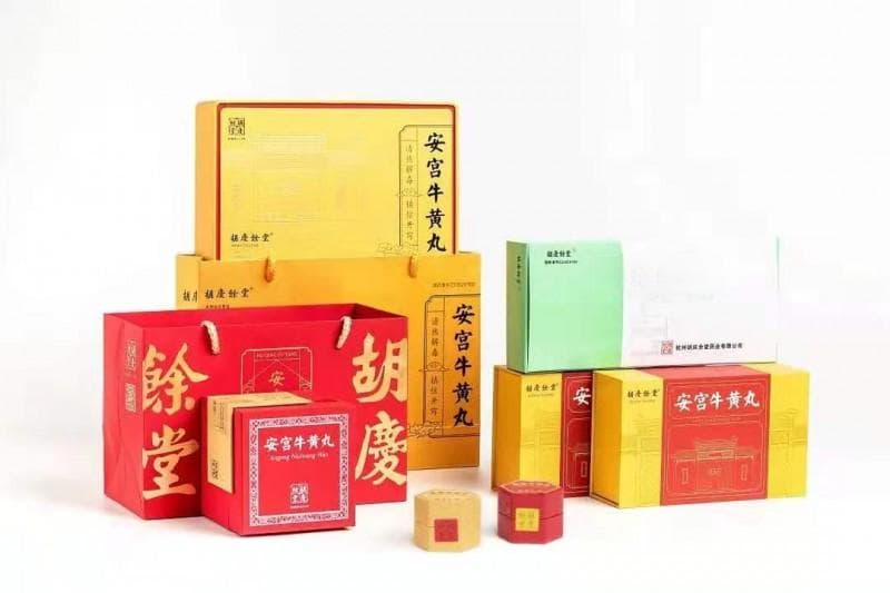 安宫牛黄丸：急救良药的正确打开方式