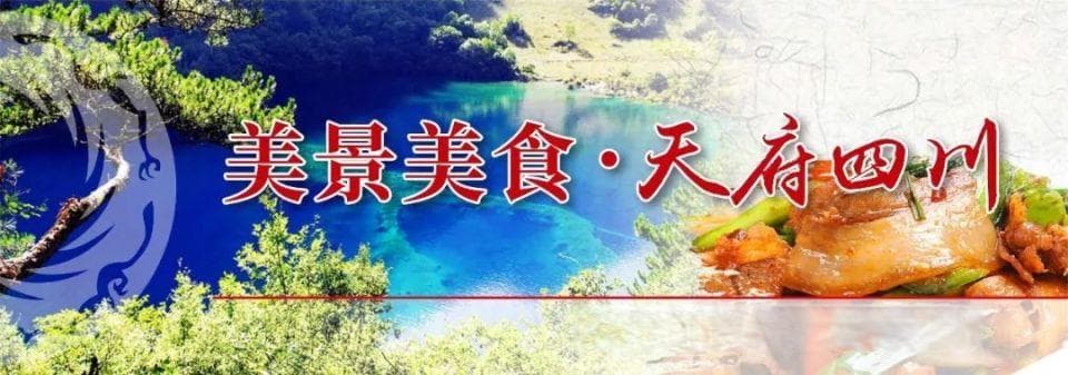 江油肥肠的来龙去脉