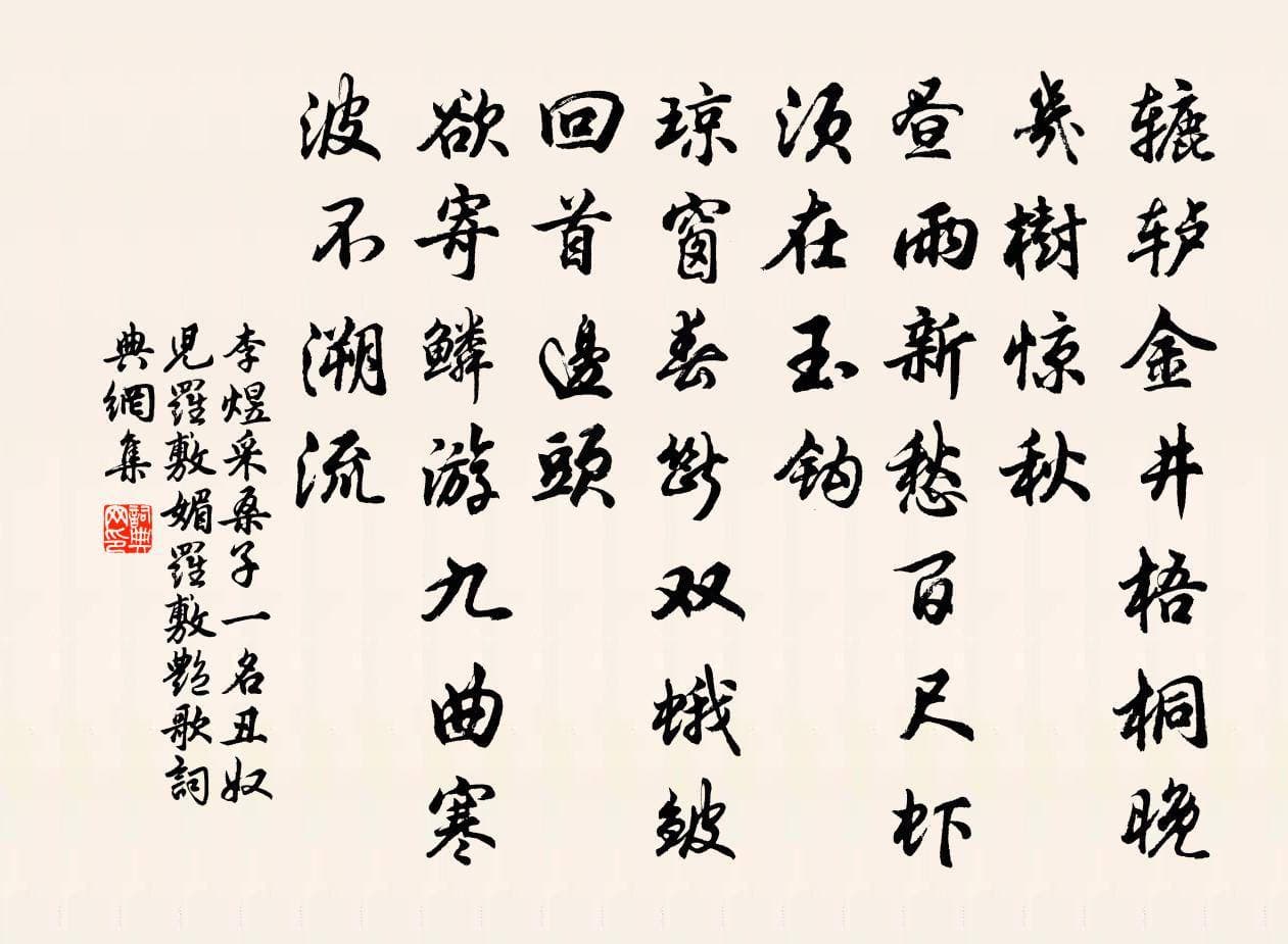 李煜诗词：古典诗魂的深情演绎