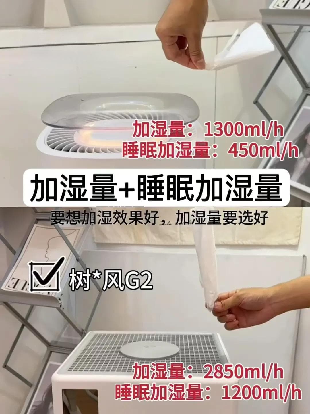 选购家用加湿器的七大关键要素详解
