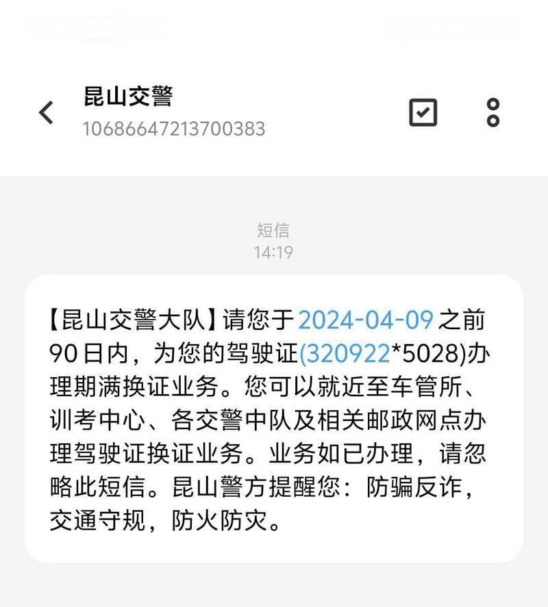 交警部门联系方式及服务指南