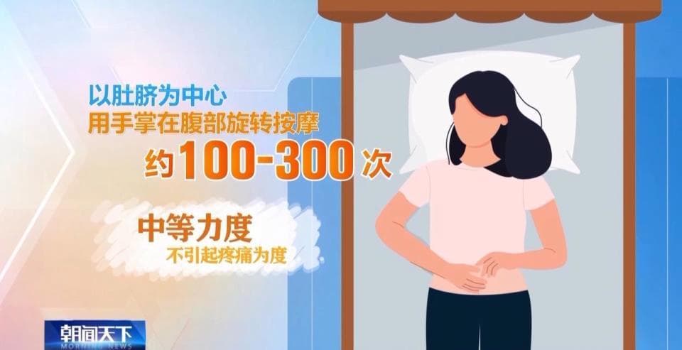 雨水节气养生：这些身体“信号”可能是脾胃在求救