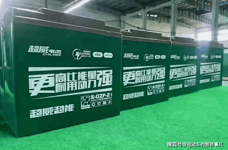 72V20Ah与72V32Ah电池对比：续航与价格详解