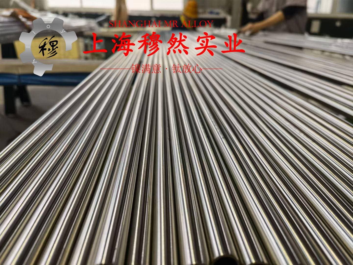 4J32精密合金国标的力学性能