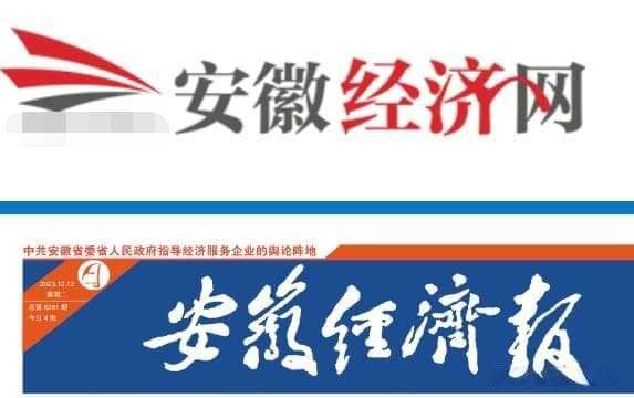 巧用“指挥棒” 种出“高产田”———安徽深化“亩均论英雄”改革形成鲜明路径