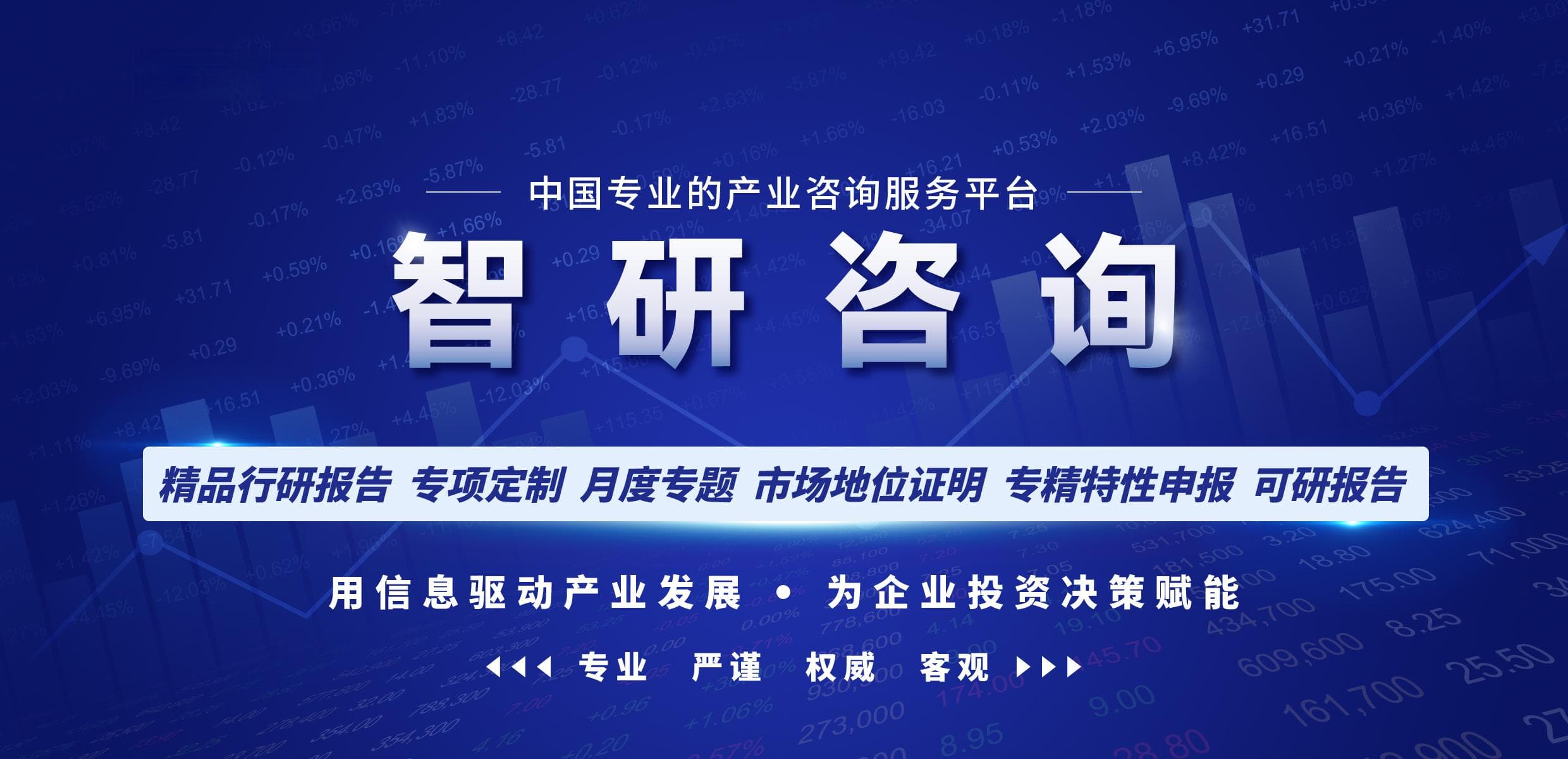 2025年中国卫星通信行业发展政策、产业链全景、竞争格局及未来前景分析