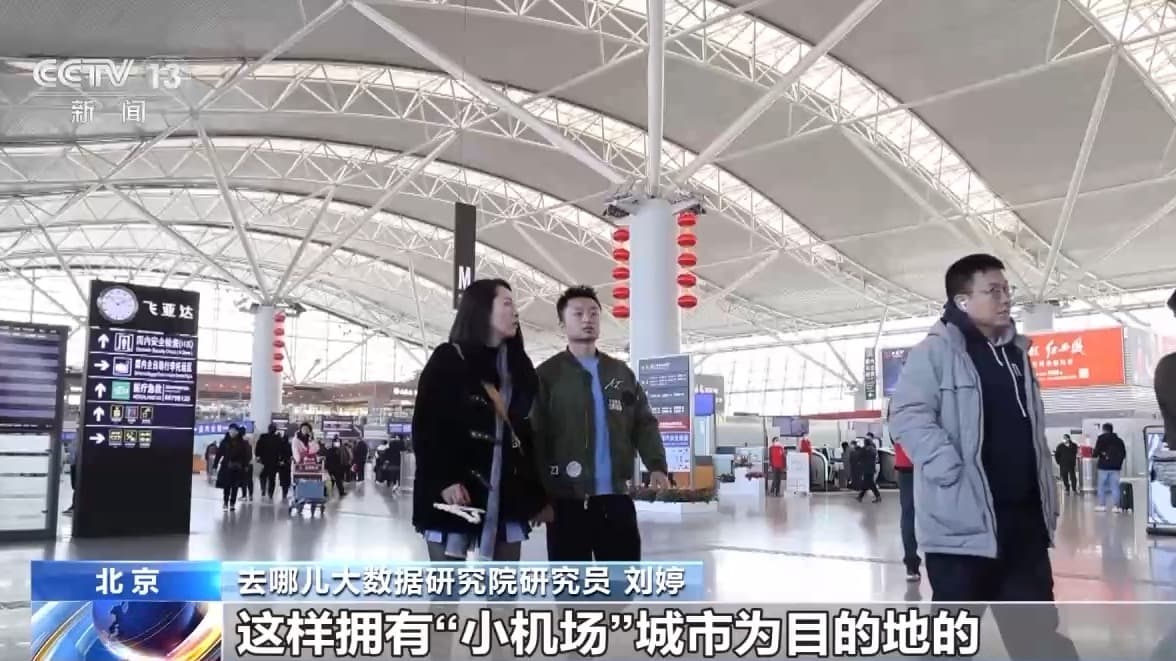 机票、酒店预订提前启动！清明旅游升温，福建啥情况？