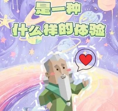 INFJ是什么意思