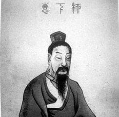 柳下惠简介 柳下惠生平