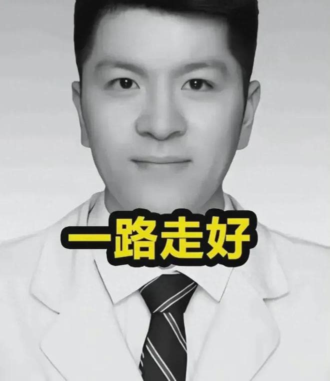 32岁浙大医生潘文博打篮球猝死，疑新冠后遗症，刚当爸爸没多久