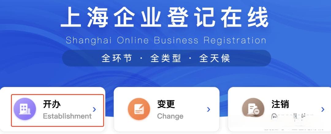 2025 年个人独资企业（工作室）注册流程，资料及相关问题汇总！