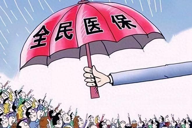 居民医保和职工医保缴费差距大，自由职业者该如何选择？