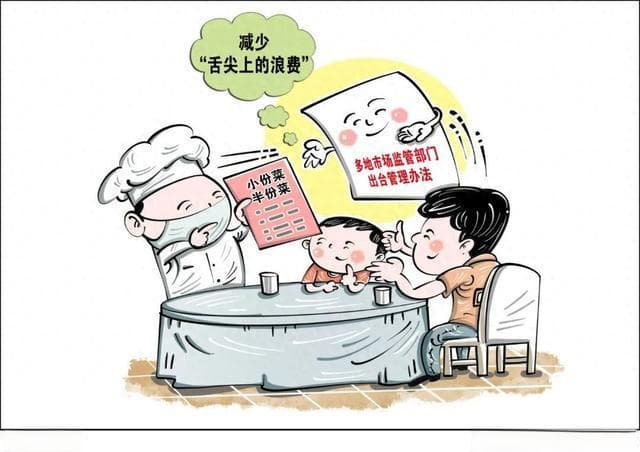 年轻人在食物里获得情绪价值
