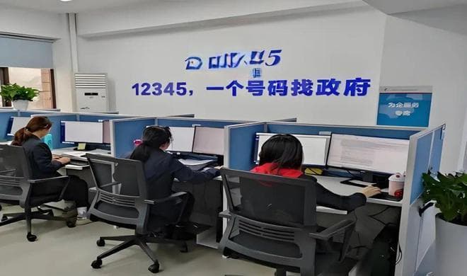 12345热线滥用之困：基层减负需多方施策