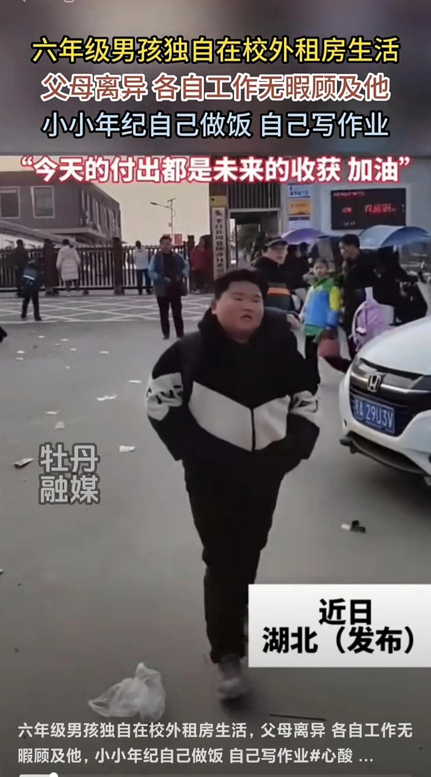 六年级男孩独自租房生活，父母离异，背后的心酸与成长
