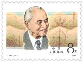 科学家的故事——地质学家李四光