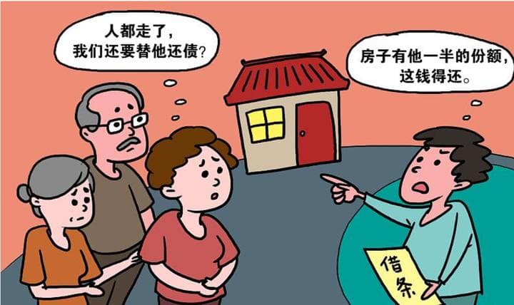 继承遗产后，儿子是否需要替父亲偿还债务？