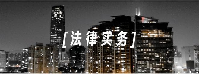 “带租拍卖”租金归属认定的三个关键点