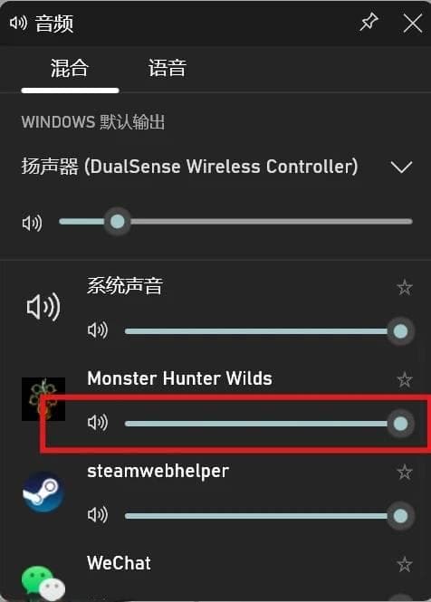《怪物猎人：荒野》PS5手柄连接PC震动变弱怎么办？PS5手柄无震动解决方法