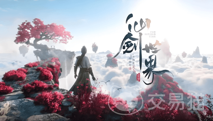 仙剑世界境界划分介绍 仙剑世界境界系统怎么玩的