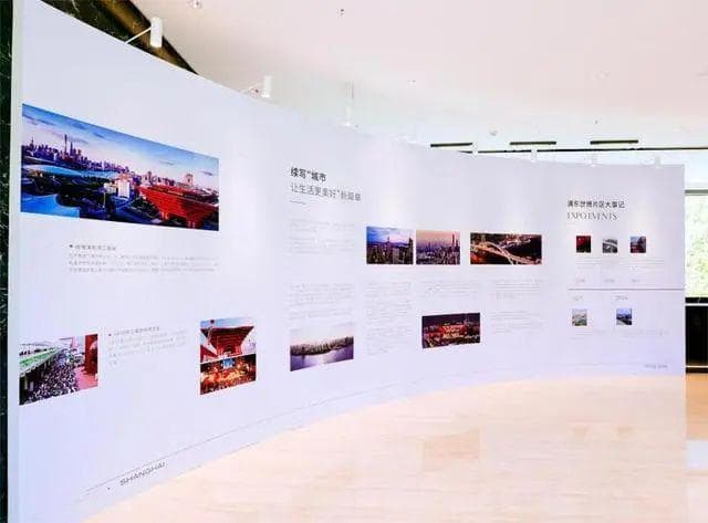 赓续世博精神 世博滨江打造可持续低碳城区发展典范