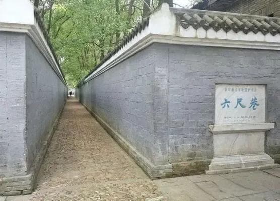 邯郸大名｜“六尺巷”故事有了大名版