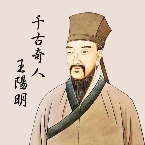 《做人》：如何用王阳明的“心灵法则”，掌控自己的生活