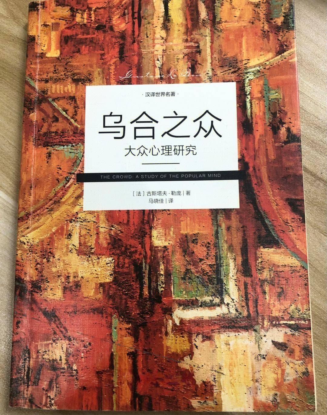 职场必读书籍推荐，这些书助你纵横职场