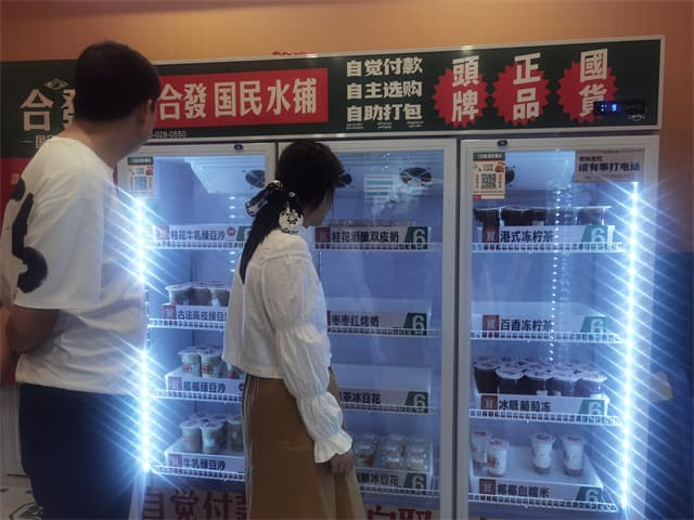 先取货后付款，这类自助小店能否经得住诚信考验？