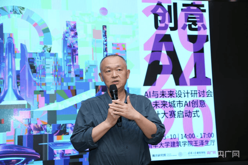 AI技术在设计创作中有什么潜力？这场AI创意设计大赛有答案