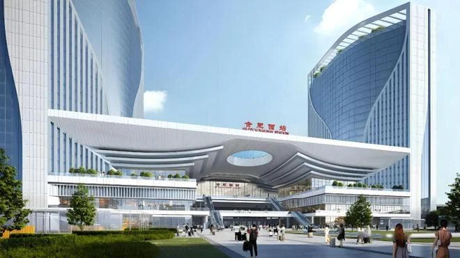 新地标！“ 城市超级客厅 ” ！新合肥西站最新消息，2025年全面通车