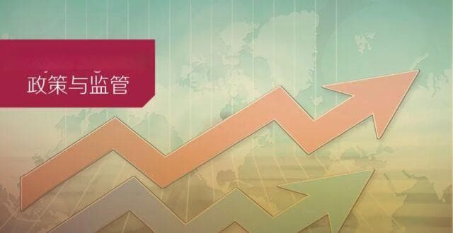 美联储降息的历史回顾与启示
