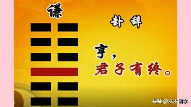 易经六十四卦隐藏着怎样的命运密码？