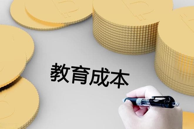 普通家庭如何在有限的教育资源下，合理投资孩子的教育？