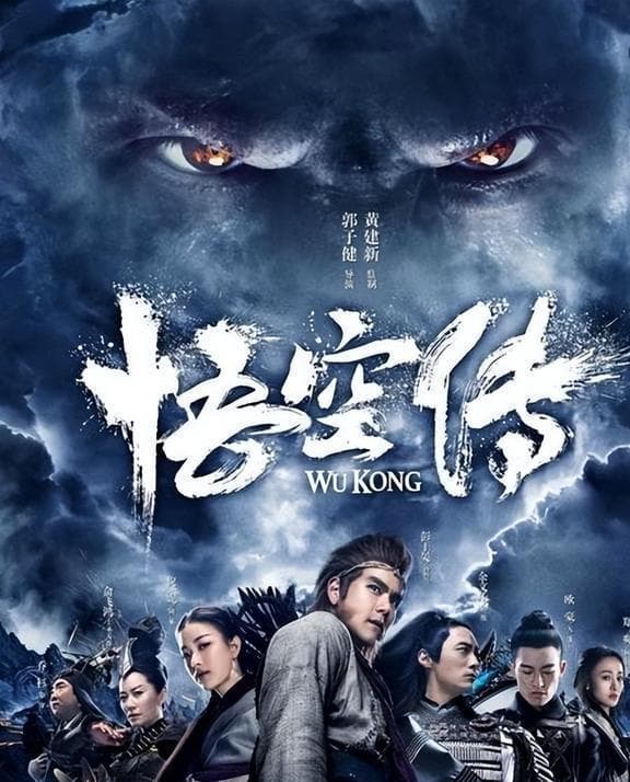 网络小说改编电影：票房黑马还是口碑翻车？