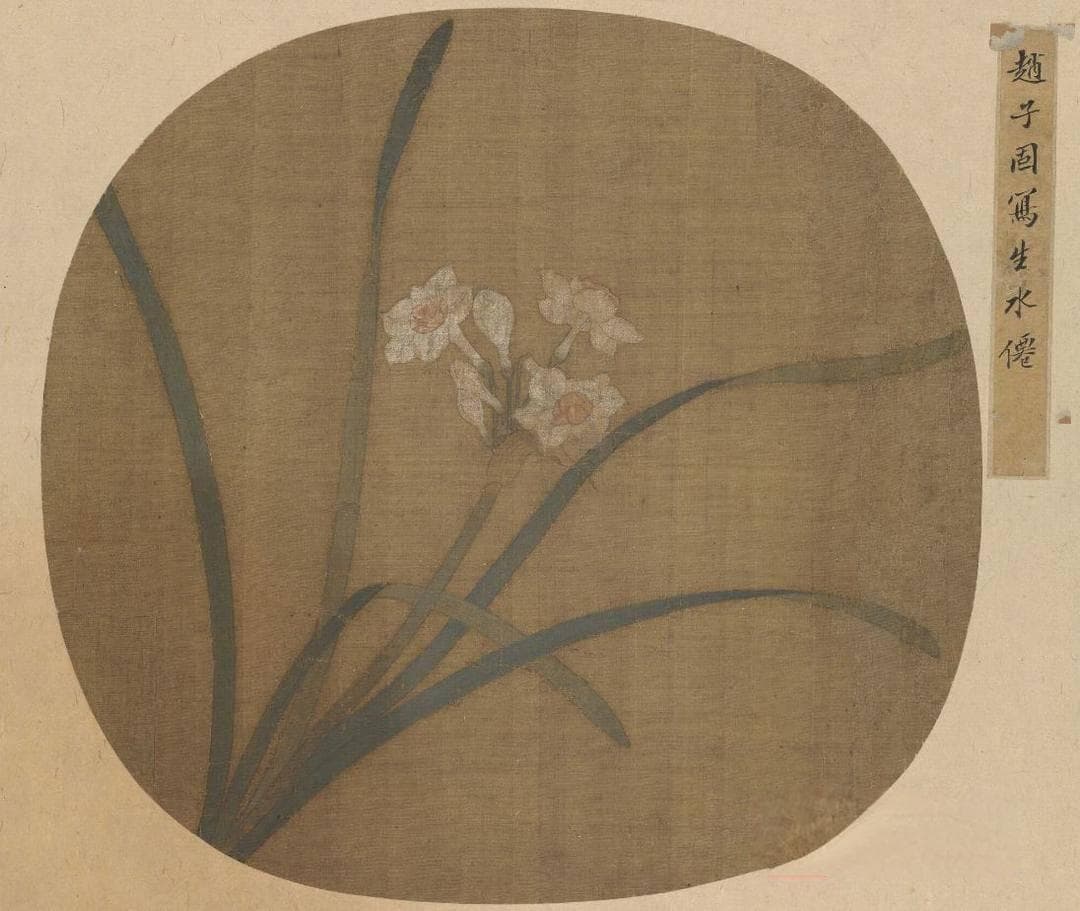 水仙花的文化内涵：从神话传说 到文人雅趣