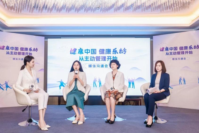 健康中国行动5周年 中老年人主动健康管理指数如何？