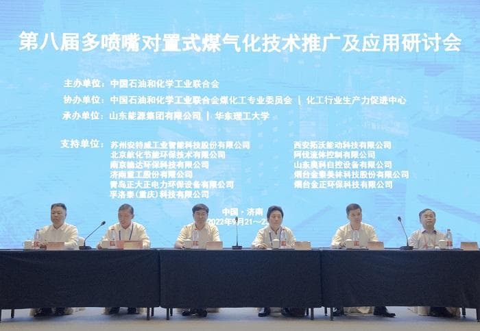 “双碳”下，我国自主煤气化技术开启新征程
