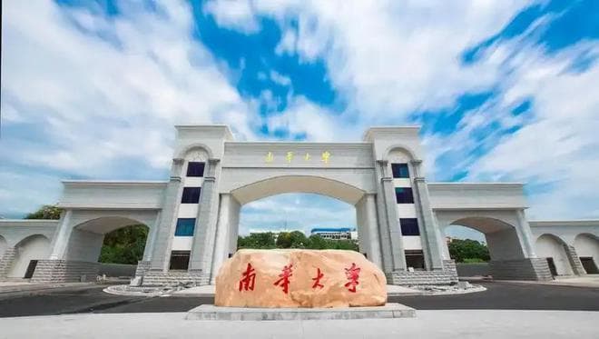 湖南被遗忘的一所宝藏大学，就业率高达91%，却还在二本招生！