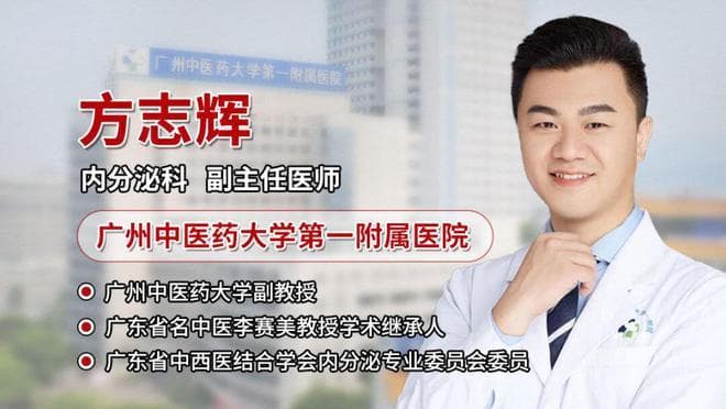 吃醋降血糖？医生：作用有限，不能代替药物