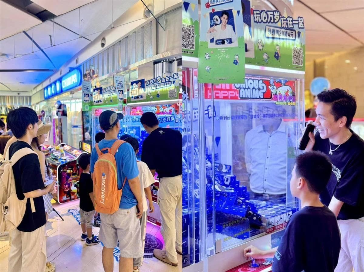 年轻人社交“新宠”！娃娃屋、电玩城、沉浸式VR成线下商圈“引流神器”