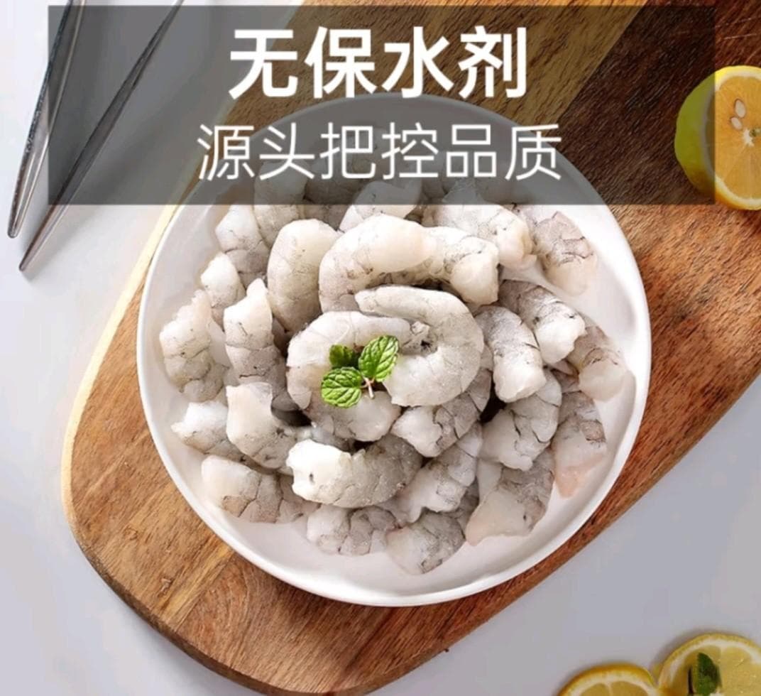 春节年货必买虾仁：营养价值高，6个选购要点全解析