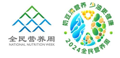 脂肪肝的防「脂」行动｜2024 全民营养周系列科普④