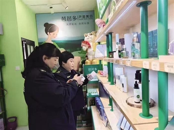 护航“美丽消费” 兰州市市场监管局持续加强化妆品安全监管力度