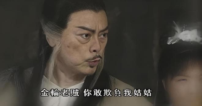 《神雕侠侣》杨过演绎再掀热议 网络热评不断