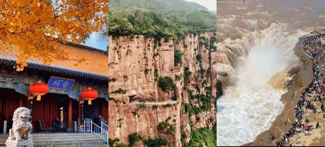 山西自驾游全攻略：9条精华自驾线路带你领略华夏文明与地道美食