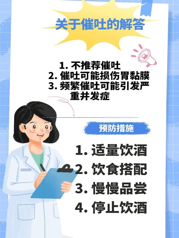 喝完酒胃难受？一招教你解决