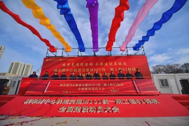 定了！北京又一地铁站要来了！